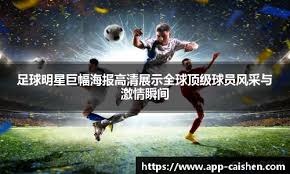 奥运会：中国选手冬季赛训练营启动